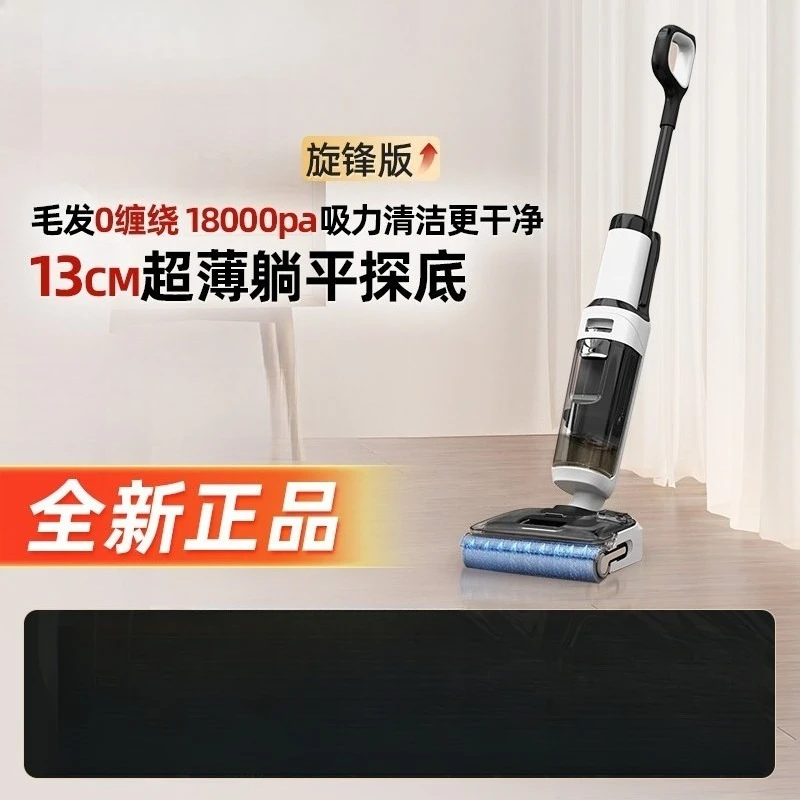Washing Machine Lying Flat 0 Wrapping Suction Drag Washing Integrated