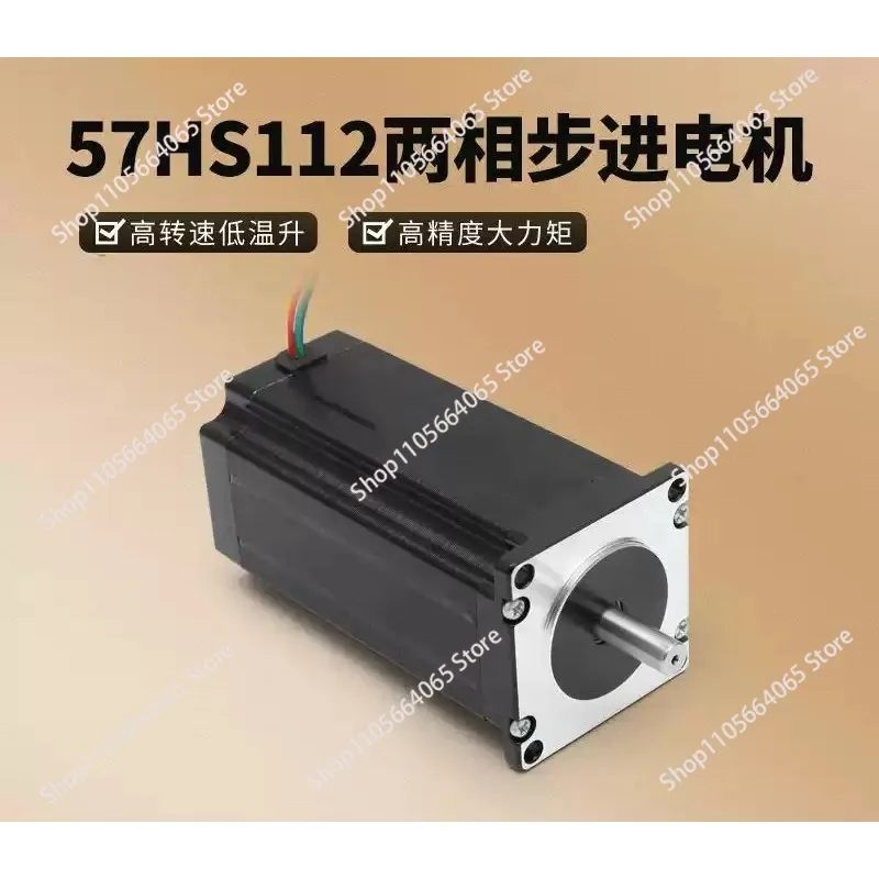 Factory direct sales 57HS112 stepper motor 3N torque 3A current 57 stepper motor