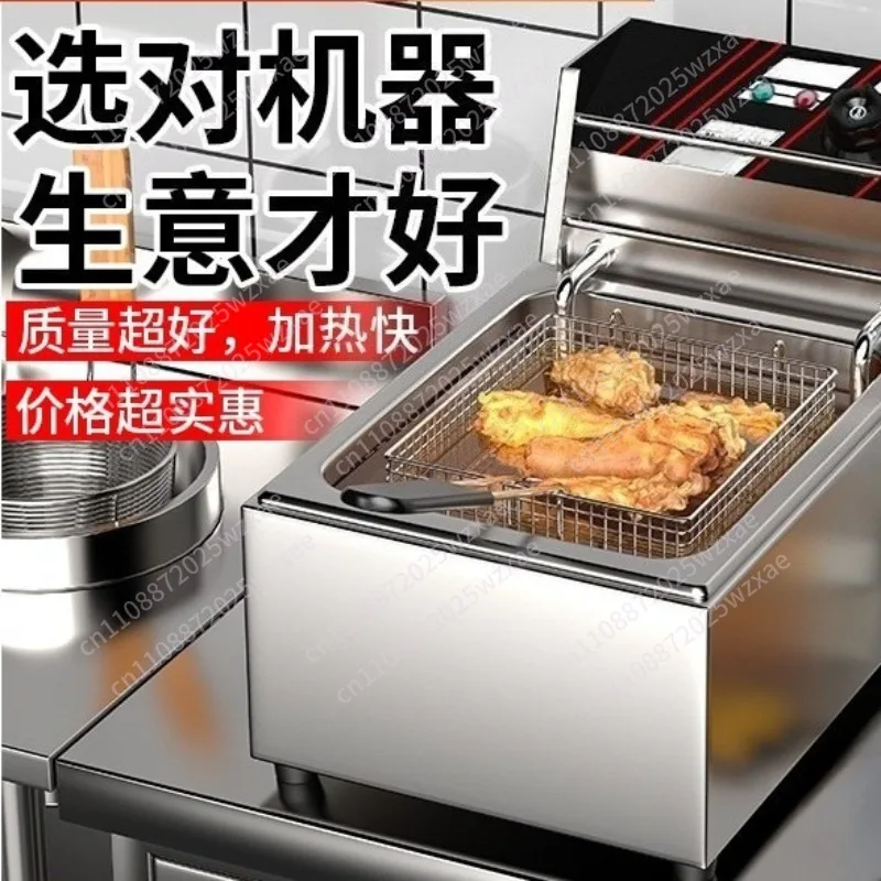 Oil Pot Commercial Electric Stove Chicken Parallel Bar Electric Heating French Fries Oil Machine Timed Electric Pot
