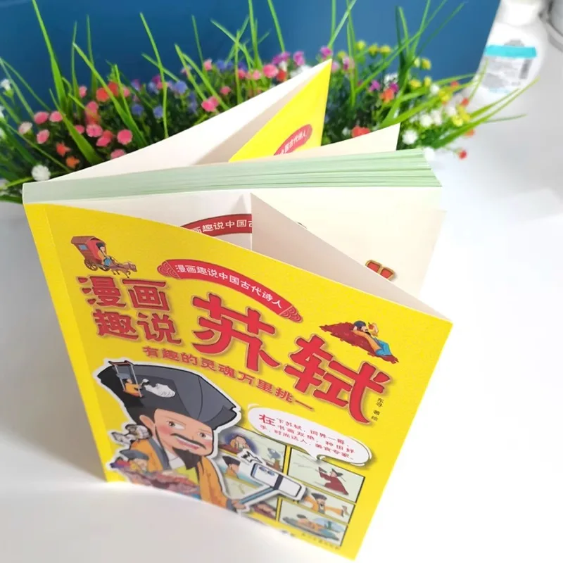 Comic Fun: Biographies of Su Shi and Li Bai, Ancient Chinese Poets