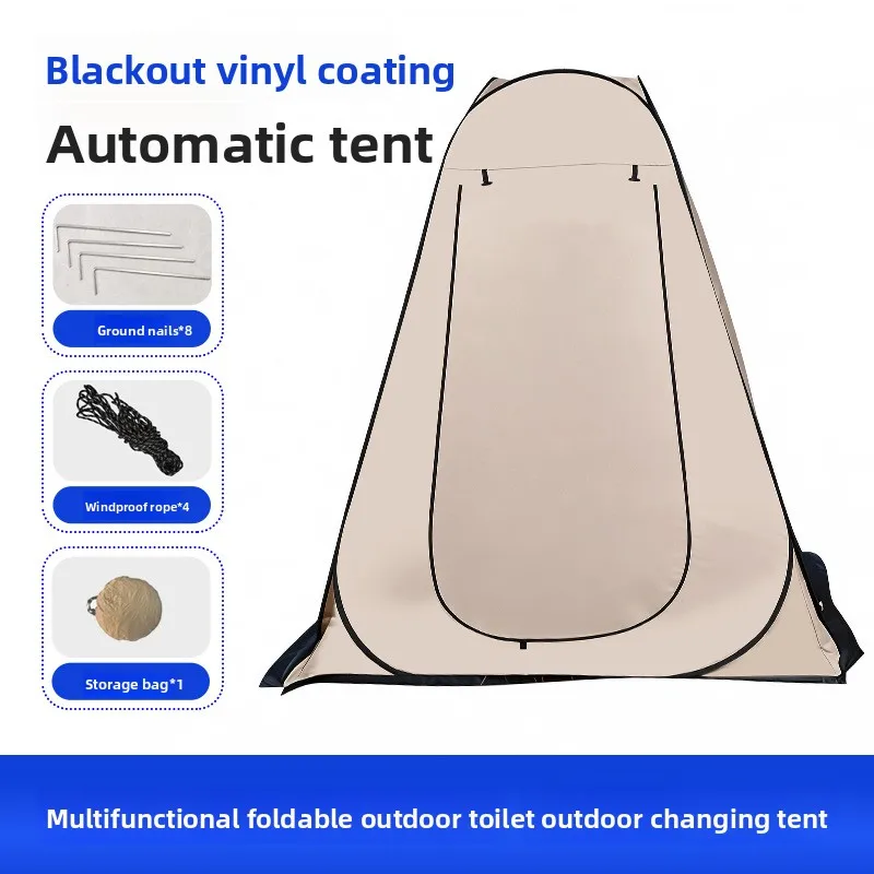 quick-open bathing tent, portable and foldable, suitable for home use, children's changing tent, anti-transparent and sun-proof