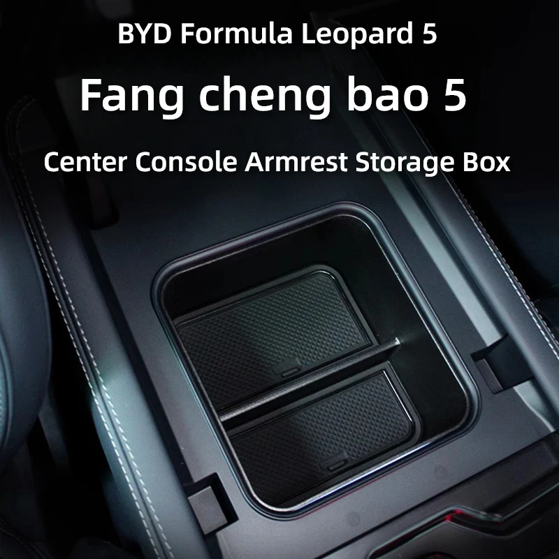 

For Denza B5 Fang cheng bao 5 2025 Car Storage Boxes Armrest Center Console Fridge Dashboard Organizers