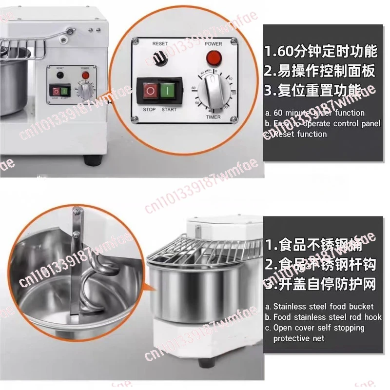 8L dough mixing machine two-speed double-action dough mixer screw mixer automatic dough mixing machine