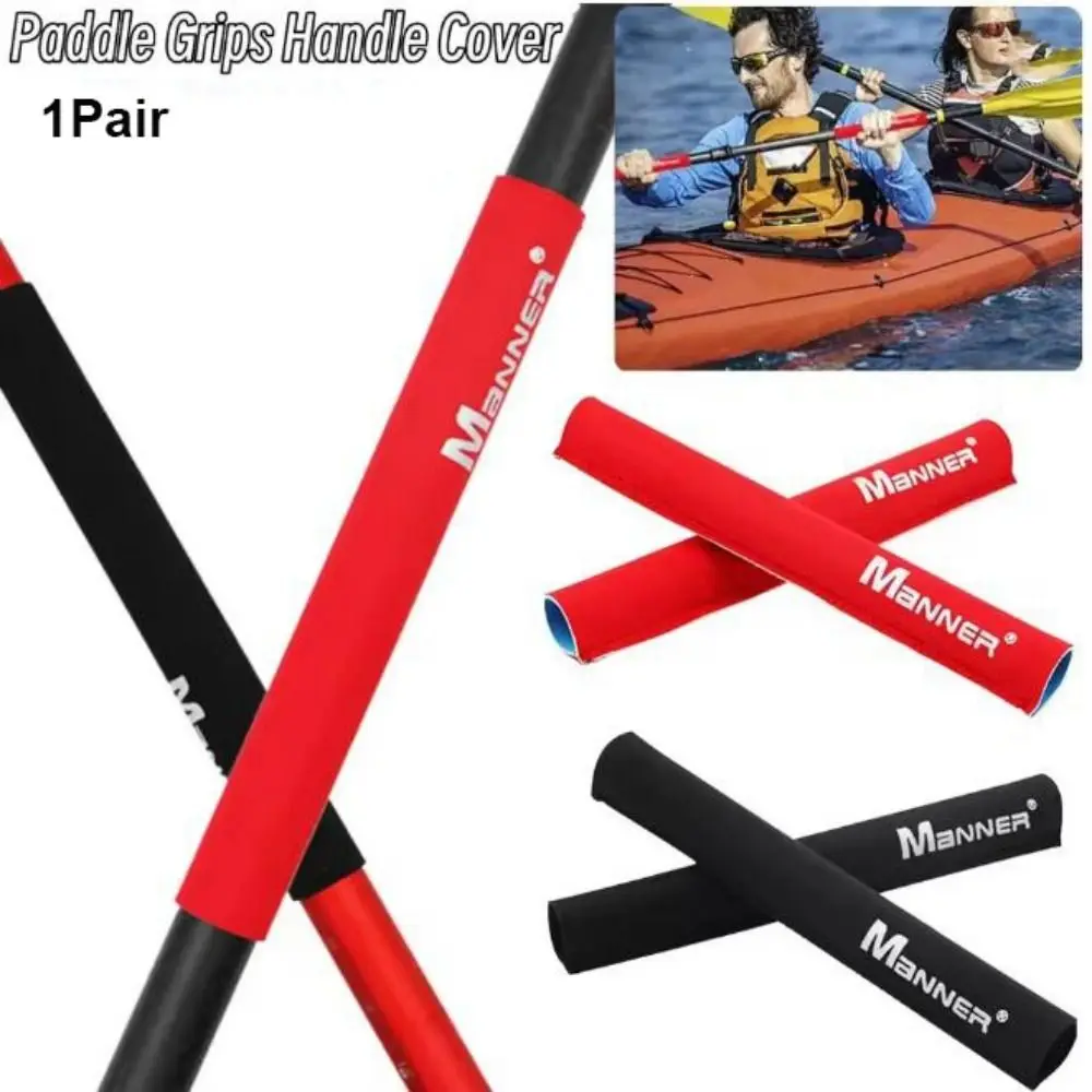 1Pair Non-Slip Canoe Paddle Grips Handle Cover 25*5Cm 4 Colors Kayaking Oars Handle Cover Diving Fabric-image