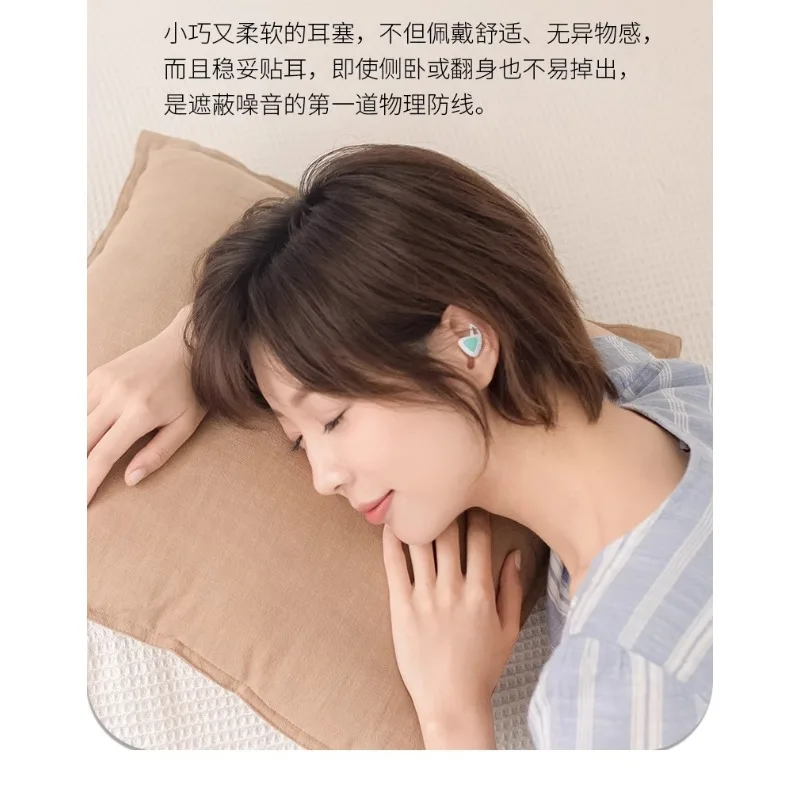 سدادات أذن للنوم لمنع الضوضاء وعزل الصوت #6