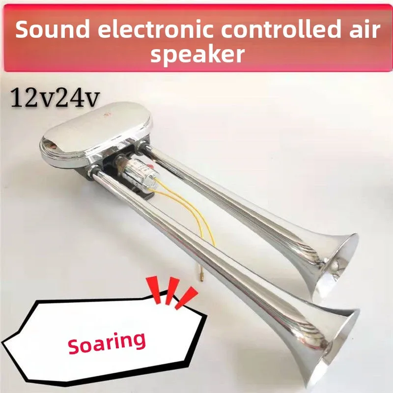 

Passenger Car Large Truck Piano Sound Gas Horn 12V24V Treble Super Sound Trailer, Whistle Marine Modification