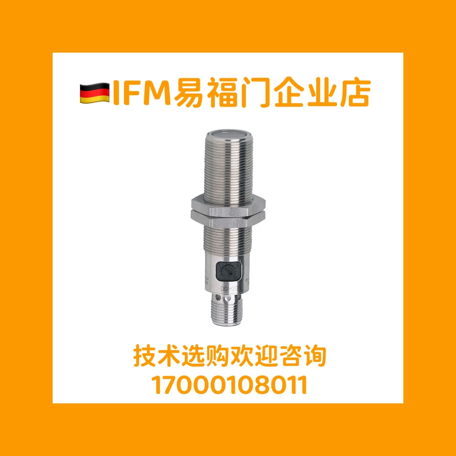 Price Listed In Stock Original Ifm IFM OGH200 Diffuse Photoelectric Switch With Background Removal