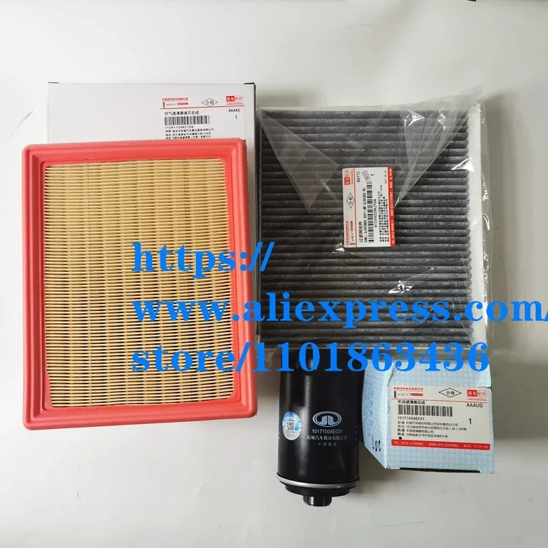 Filter Set for GWM HAVAL F7/F7X 2.0T Air /Oil/Cabin Filter 3pcs/set