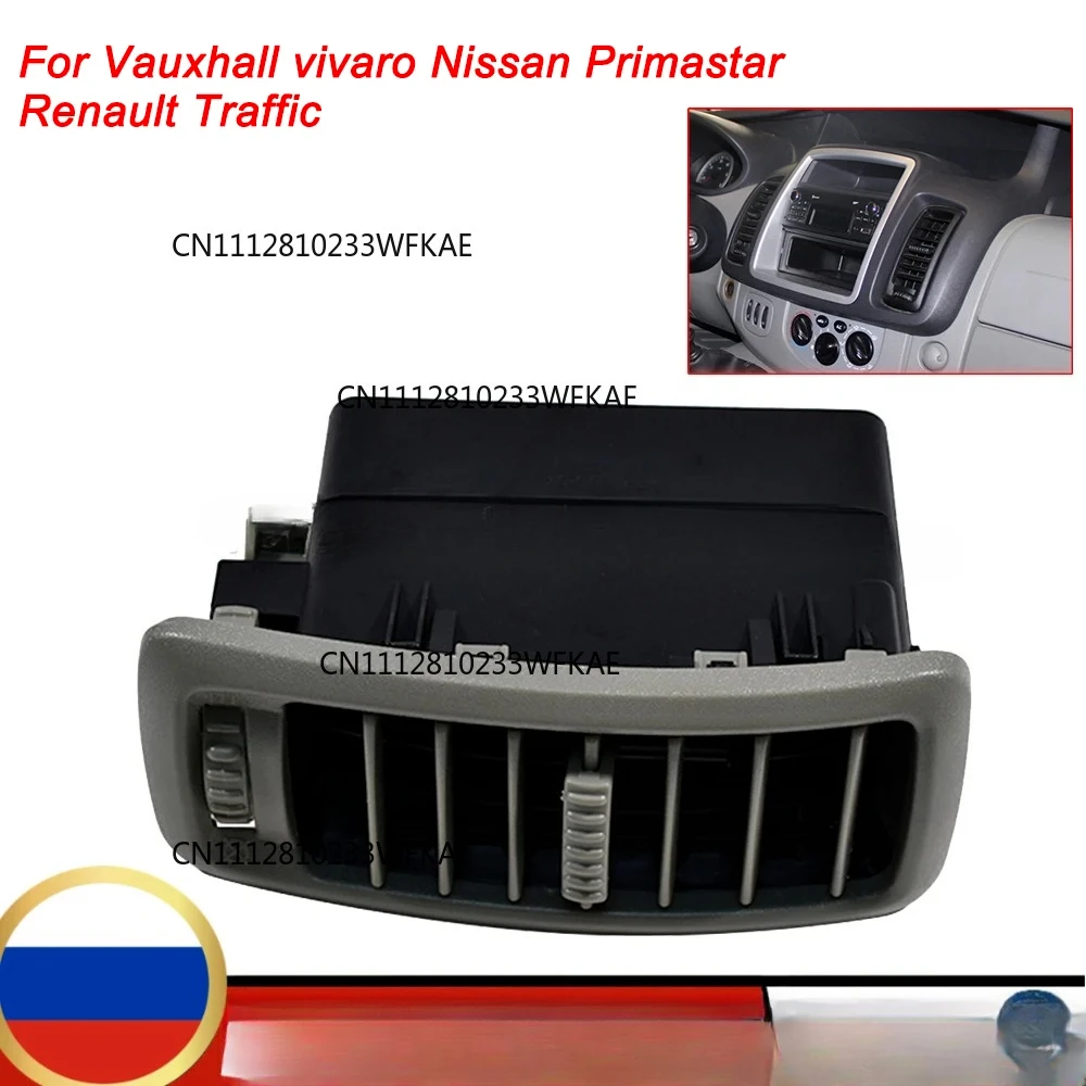 Black or Gray For Renault Trafic Opel Vauxhall Vivaro Nissan Primastar 2001-2014 Center Panel Dashboard Air Vent 77010544