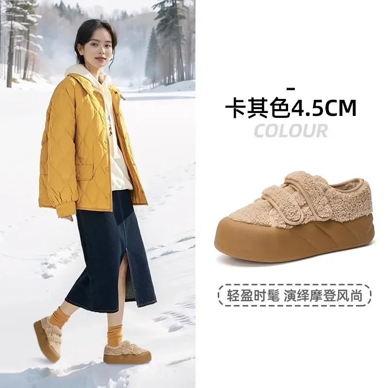 2023Autumn and Winter New Women's Plush Shoes Thick Sole with Plush and Thickening for Warmth One Step Fit Lefu Shoes Warm Shoes