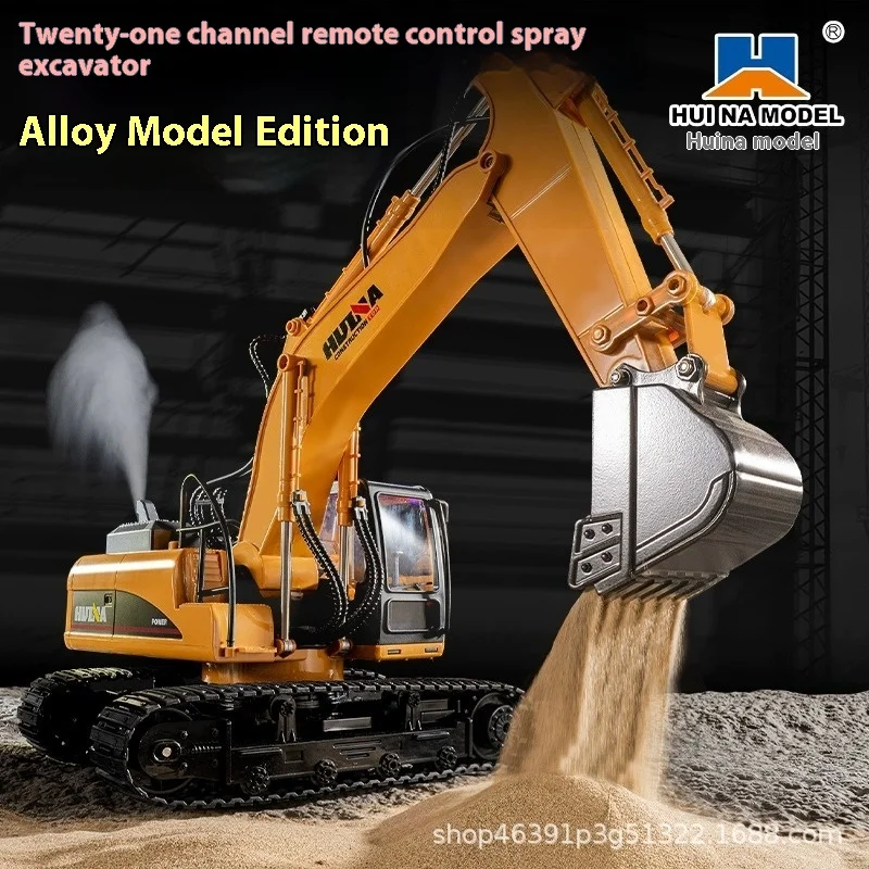 Huina 650 Large Spray Remote Control Excavator Toy Simulation Model Engineering Vehicle RC Cars for Boys Outdoor Play