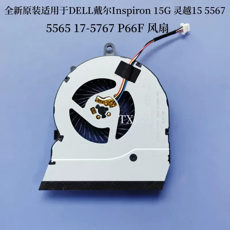 Вентилятор охлаждения для DELL Inspiron 15G 15 5567 5565 17-5767 P66F