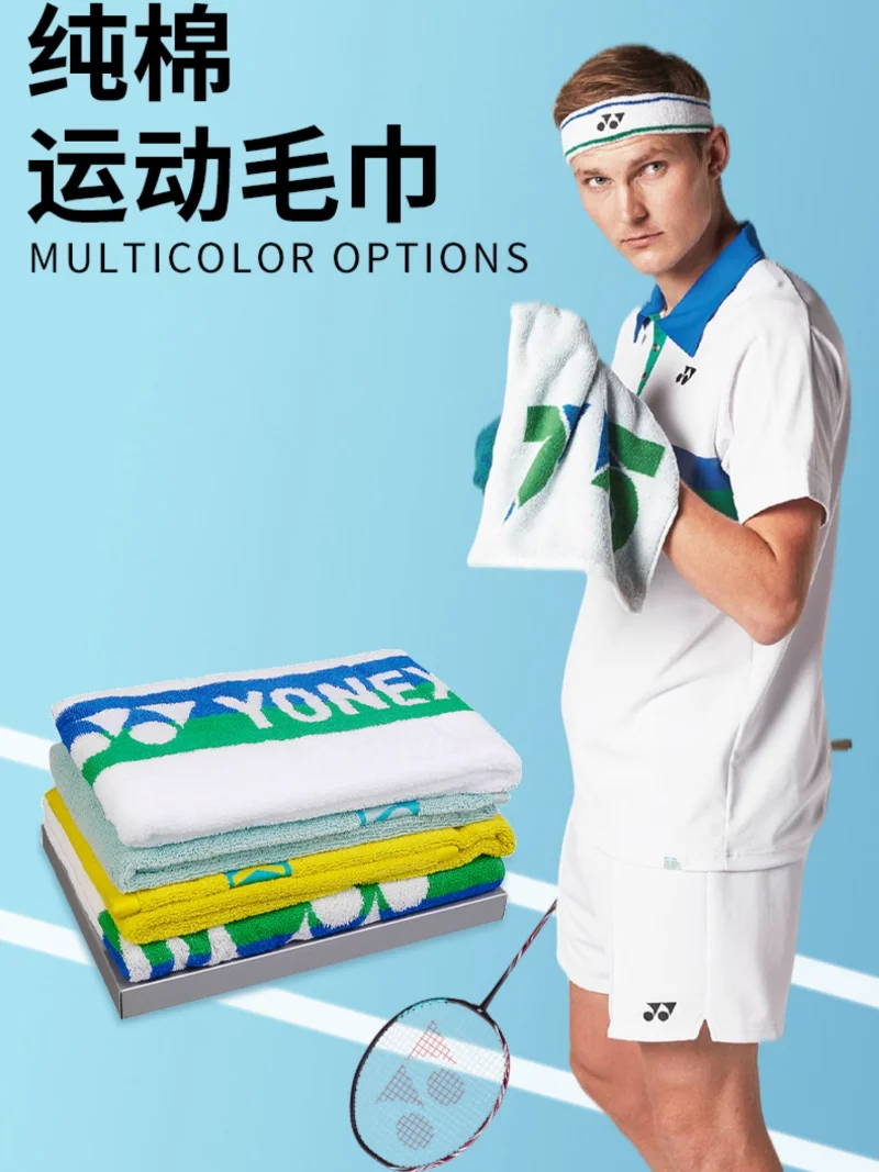 Yonex Badminton Tennis Fußball Volleyball yy Handtuch weiche Baumwolle schweiß absorbierende atmungsaktive Yoga Basketball Laufsport tuch