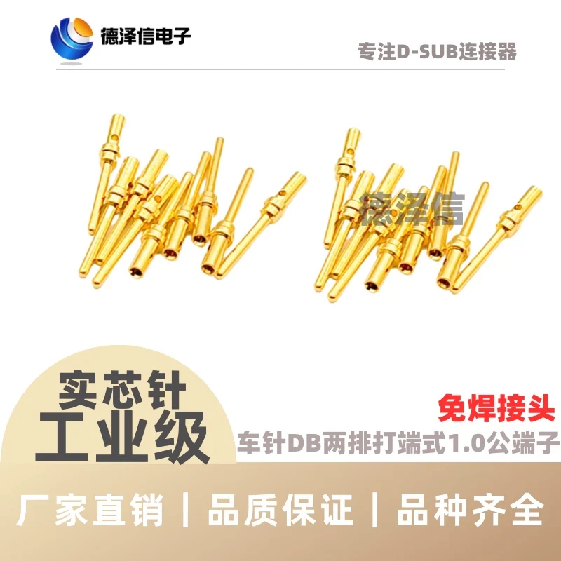 End-Type Db Two-Row…