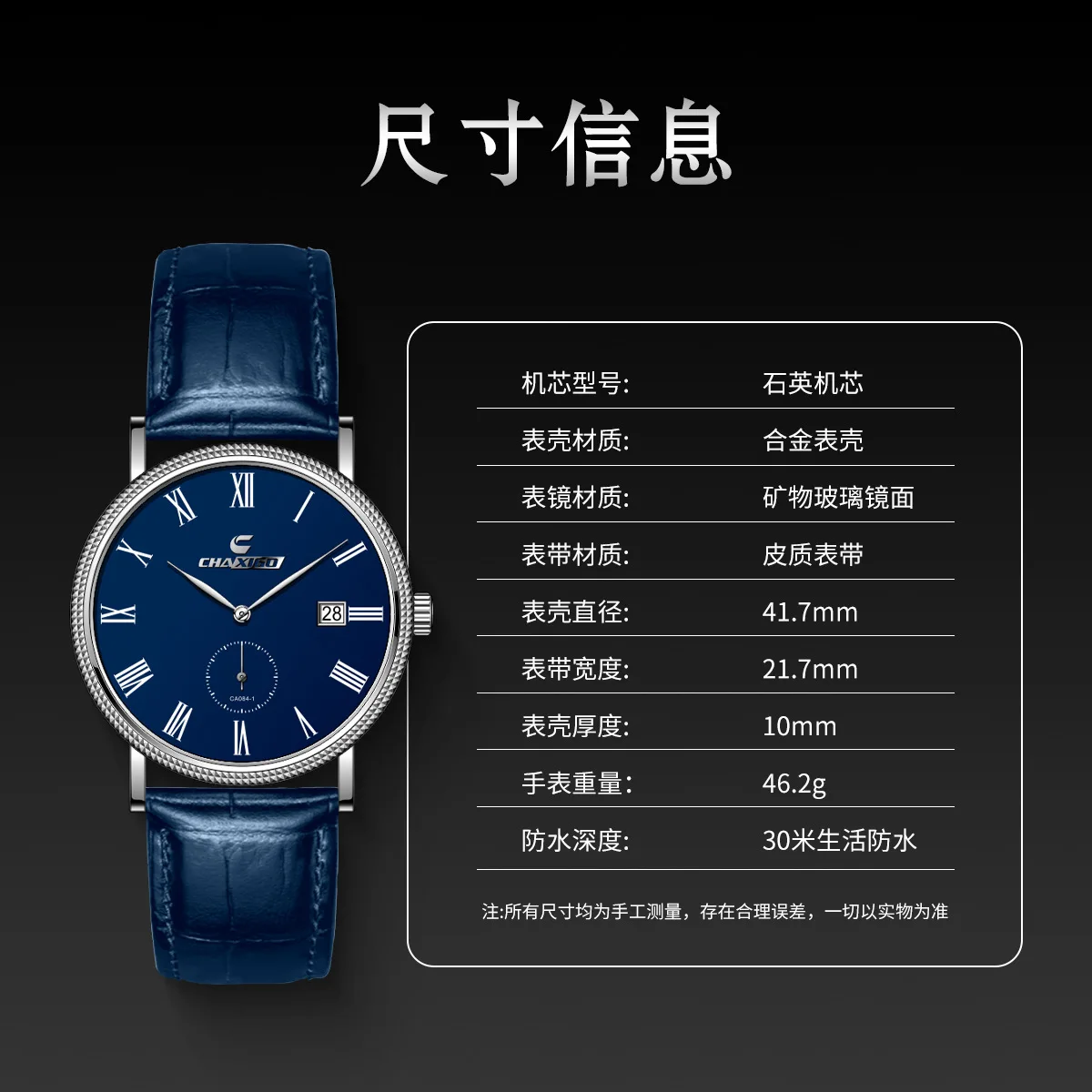 CHAXIGO watch male and female students Korean version of simple trend casual alloy atmosphere fashion trend fresh and versatile