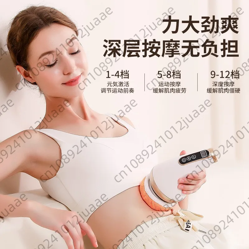 Wireless rechargeable handheld fat push machine Body fat rejection machine Neck waist shoulder massager