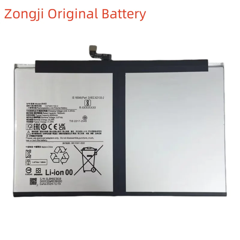 

Новый аккумулятор BN82 8000 мАч для Redmi Pad Se Flat + бесплатные инструменты