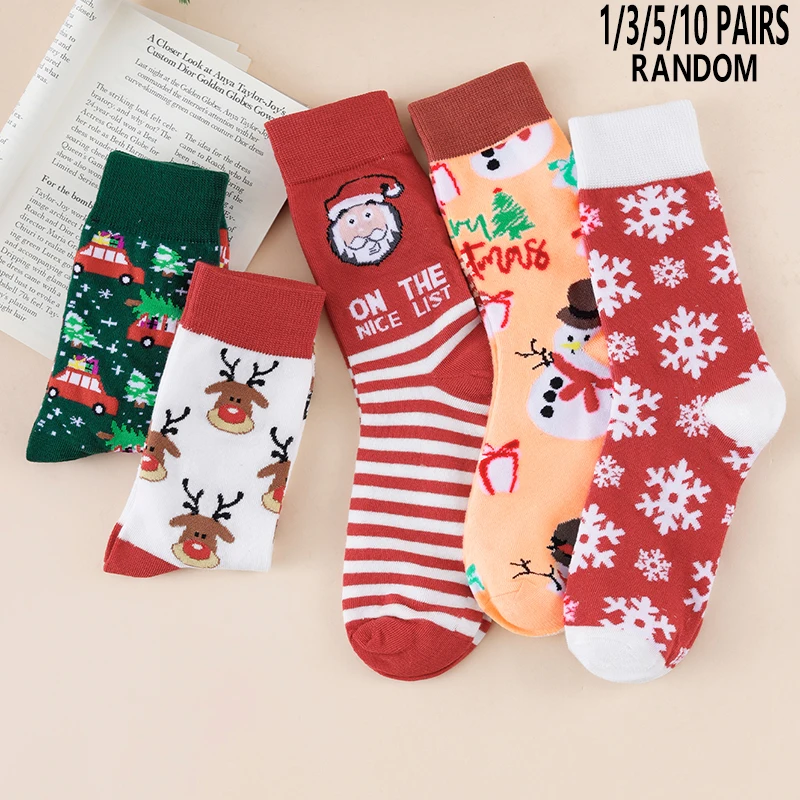 1/3/5/10 Pairs Random Women Autumn Winter Christmas Cartoon Stripe Snowflake Comfortable Breathable Mid‑Calf Socks