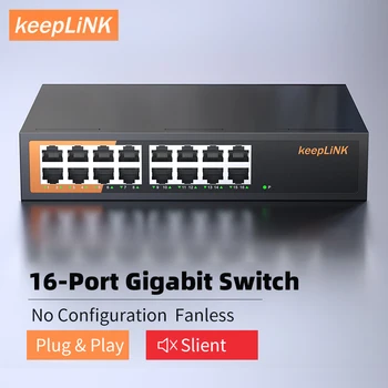 KeepLink-Commutateur Ethernet Gigabit, 16 ports