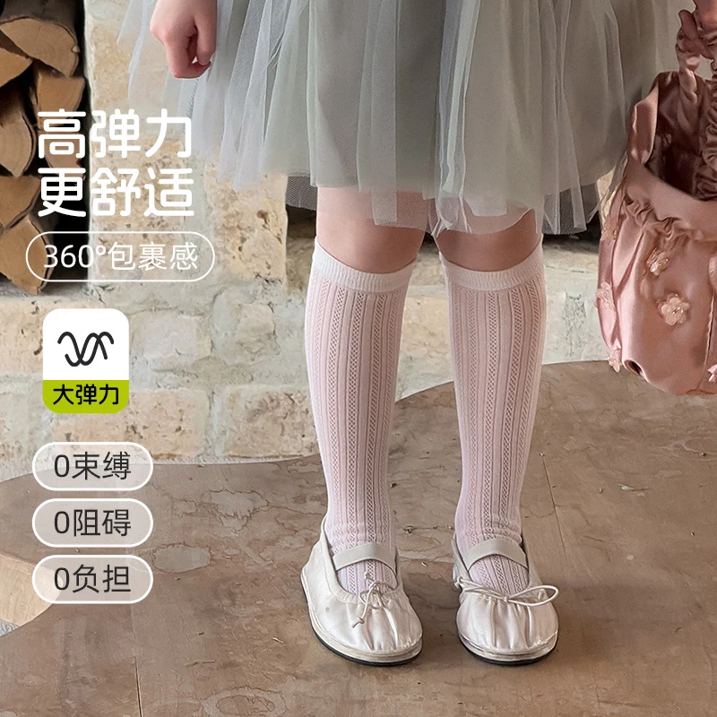 

Однотонные носки до середины икры для девочек в корейском стиле, простые дышащие хлопковые носки с пшеничным узором, универсальные, мягкие, для девочек 3-12 лет