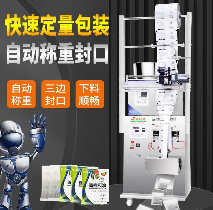 آلة ختم التعبئة والتغليف الأوتوماتيكية آلة ختم الشاي الطبية للحبوب وتحديد موضع المؤشر وتاريخ الطباعة #6