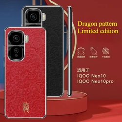 For Vivo iQOO Neo10 pro Case Luxury Leather Classic Dragon Pattern Electroplating Cover For iQOO Neo 10pro Shockproof Funda