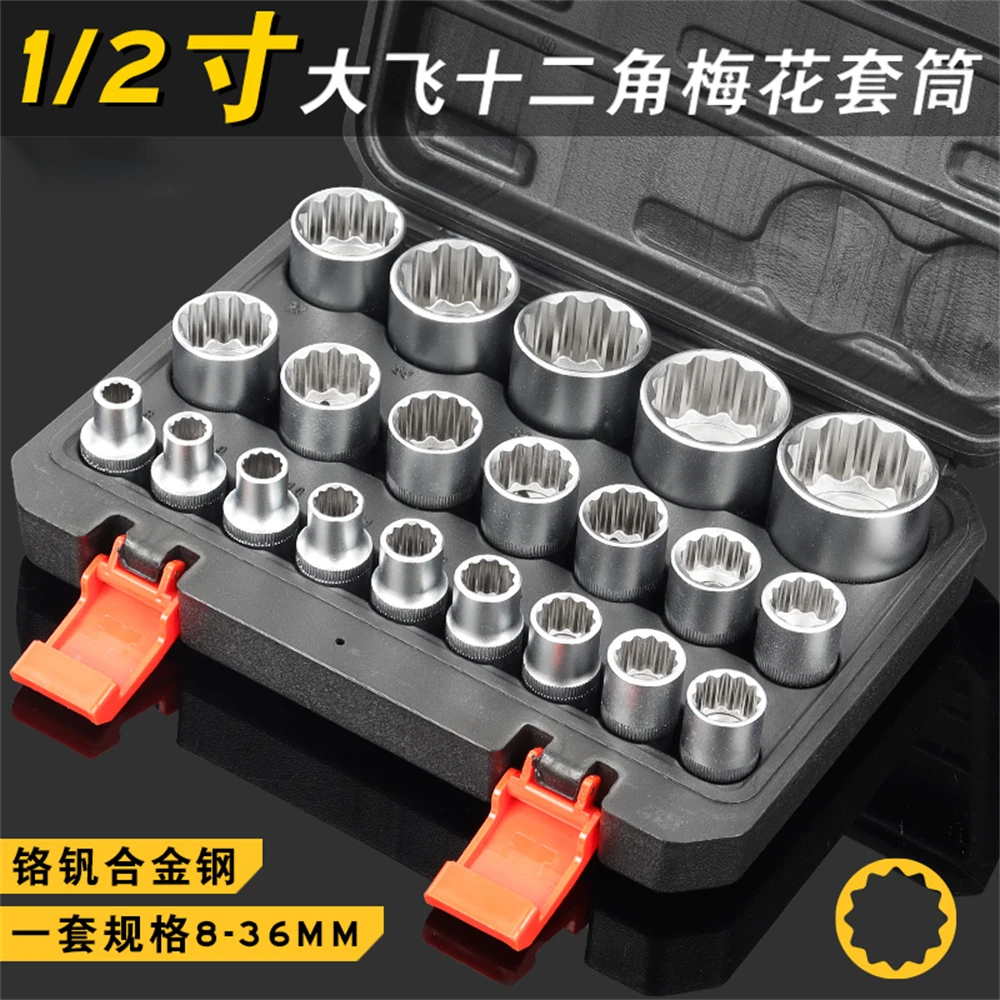 torx impact socket wrench cabeca adaptadores kit 12 pontos auto car professional repair conjunto de ferramentas manuais 12 catraca 21 pcs 01