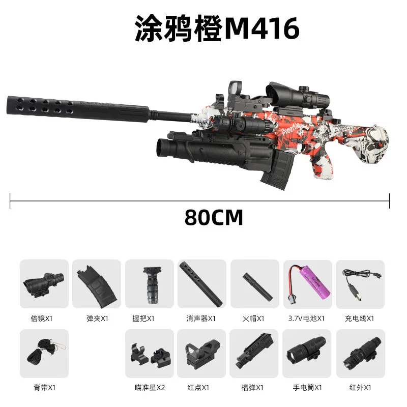 Toy Gun Burst M416 Gel Ball com Orange Plug, Double Magazine, Interativo ao ar livre, Jogos Parent-Child, Burst Same Model Camouflage Model