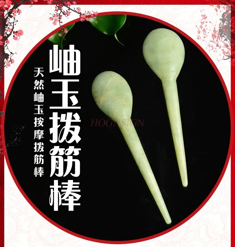 Naturalny jadeitowy kij do masażu jadeitowy kij do akupunktury jadeitowy długopis do akupunktury masażer do twarzy jadeitowe urządzenie kosmetyczne opieka zdrowotna