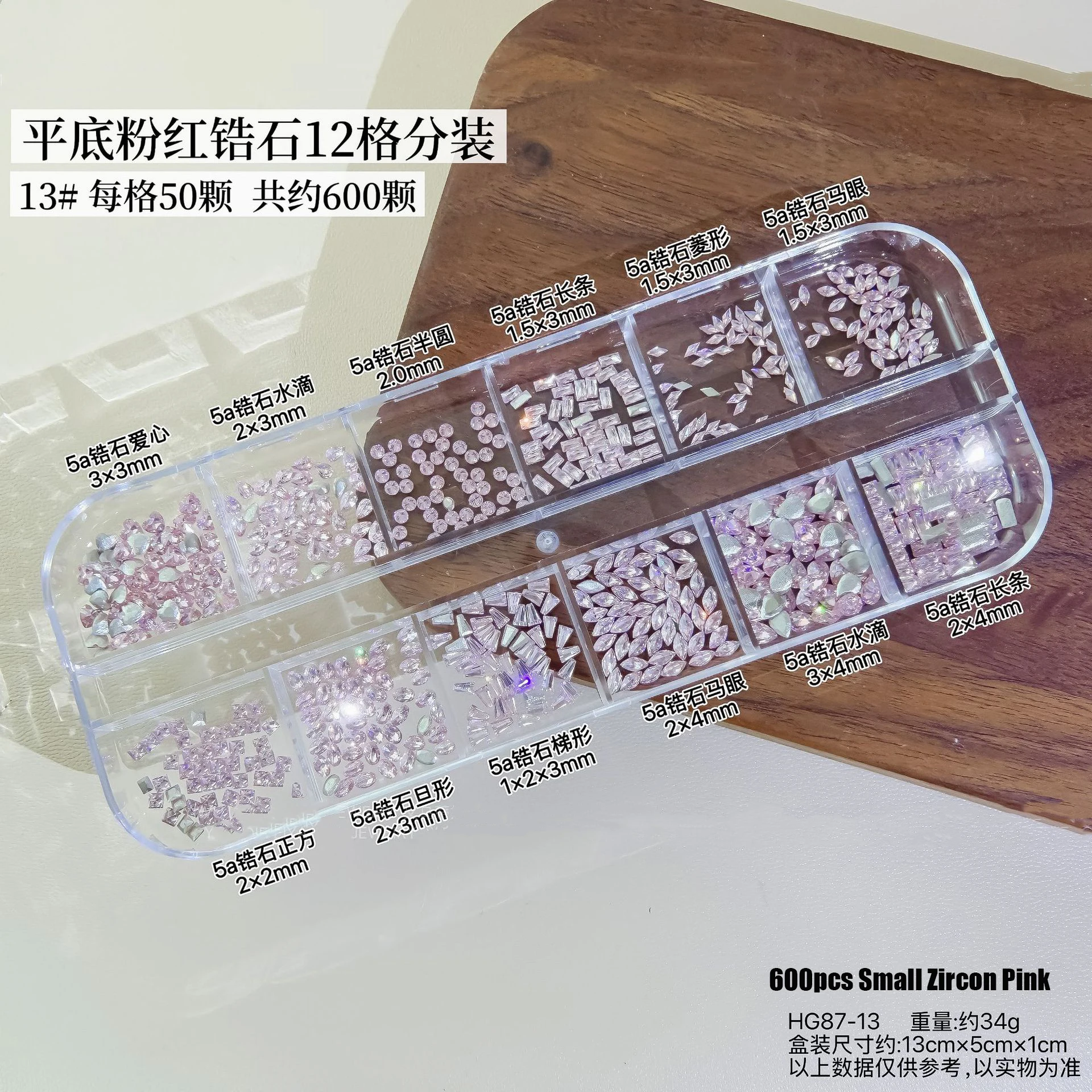 12 شبكة علوية متألقة K9 33-قطع الزركون مسمار الفن السحر الملونة شقة وأشار S/M الماس الراين مانيكير لتقوم بها بنفسك الزينة #5