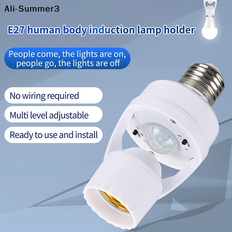 【Su3】360 Degrees Human Induction Motion Sensor Lamp Socket Base AC85-265V Delay Time Switch E27 Base Holder Socket Adapter