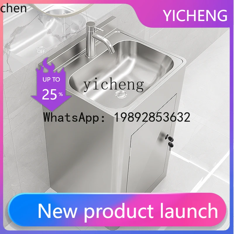 YFY  stainless steel column floor-to-ceiling integrated wash basin wash basin workshop sink