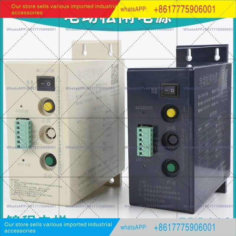 ET-EPB110-B2 Elevator Electric Loose Gate Power Supply EPS-110L EMK-EPB110V 220V SZ110