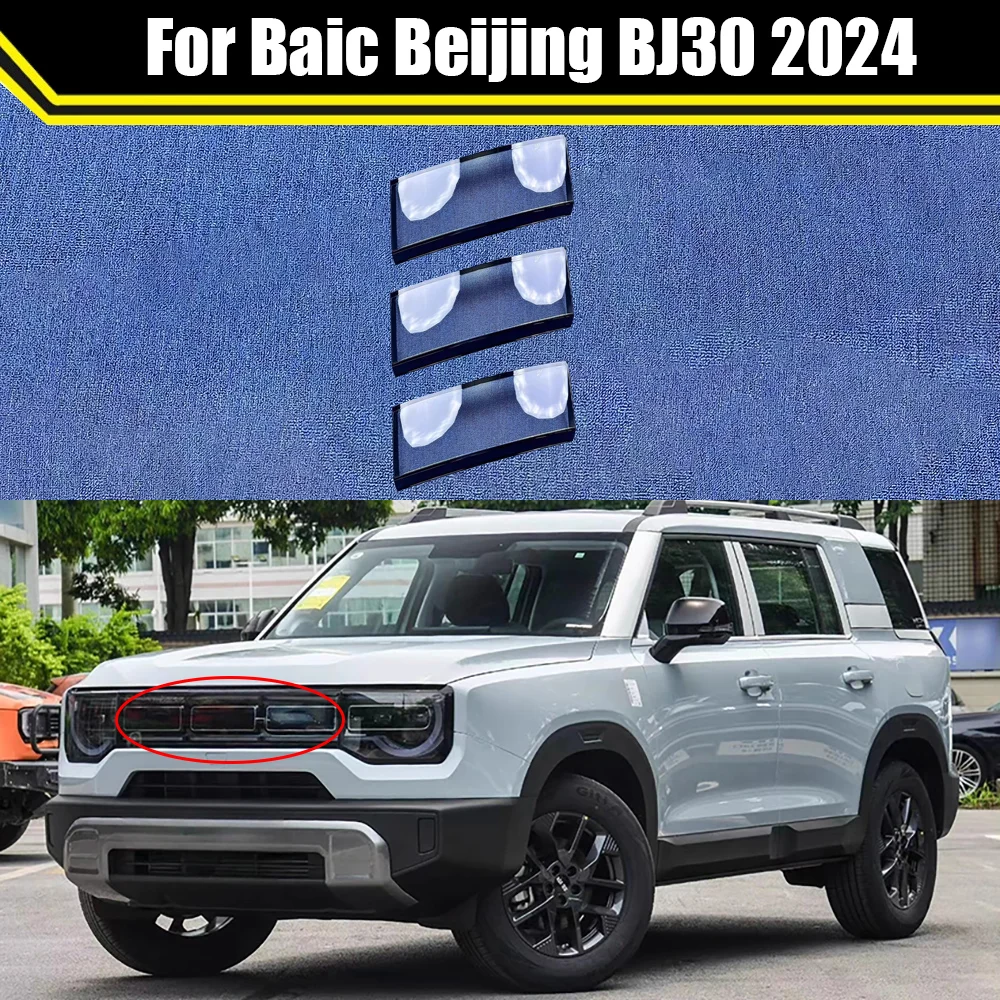 Car Grill Cover For Baic Beijing BJ30 2024 Auto Clear Grills Lampshade Grillcover Front Grille Shell