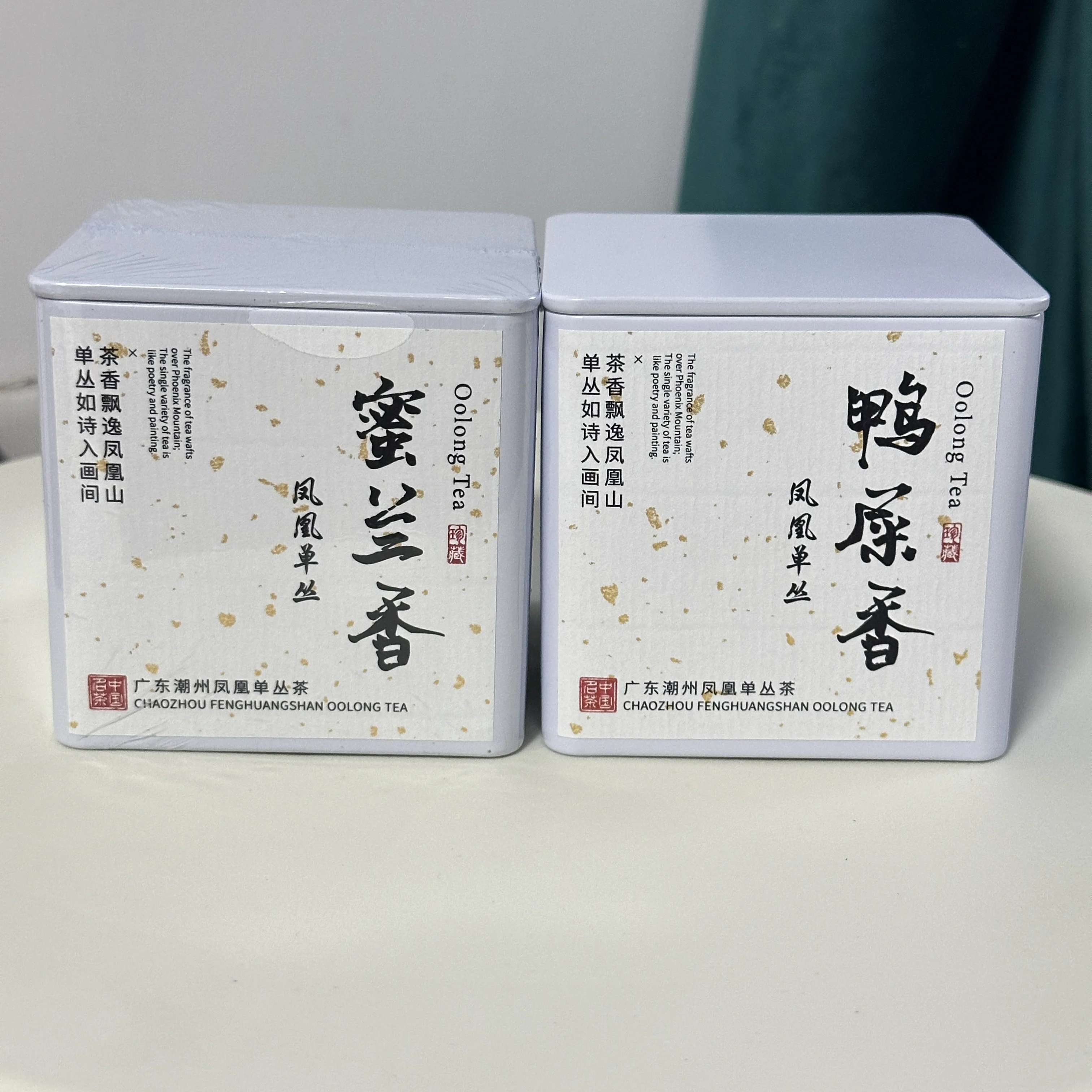 

Chinese Phoenix Dancong Tea Set ChaoZhou Feng Huang Dan Cong Oolong Tea Recyclable Sealing Packing Bag 50g