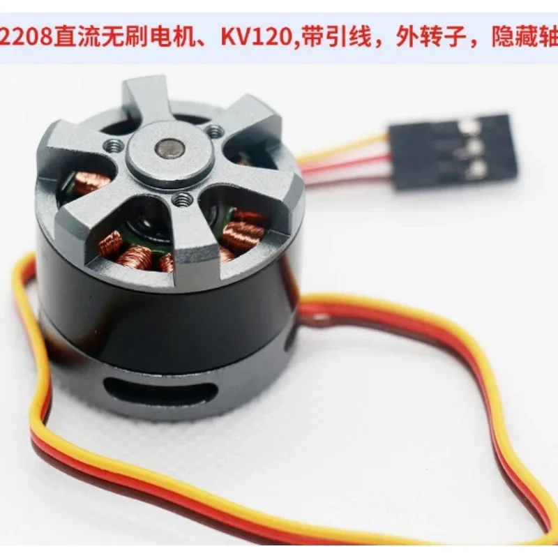 

C2208-100T DC Brushless Permanent Magnet Motor PTZ Motor External Strip Fast Delivery