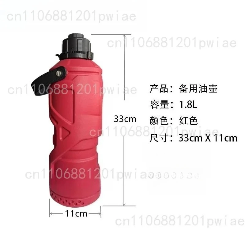 ถังน้ำมันสำรองขนาด 1.8 ลิตร ทรงกระบอก เหมาะสำหรับติดตั้งในที่วางแก้วน้ำ กล่องใส่กาต้มน้ำ