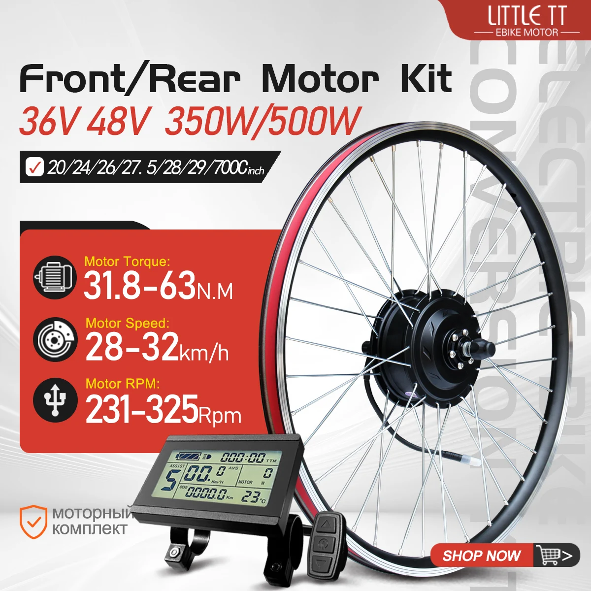 

Комплект для переоборудования электрического велосипеда 36V48V 350W 500W Мотор ступицы переднего и заднего колеса 20-29 дюймов мотор для велосипеда Комплект для переоборудования электровелосипеда