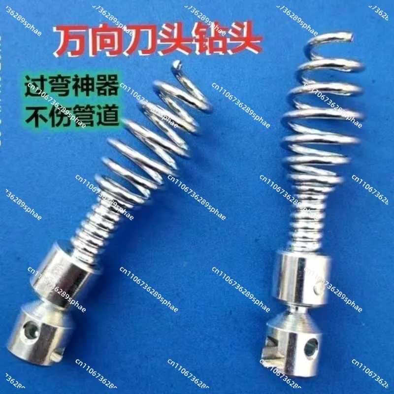 New 16mm universal dredging cutter head spring machine accessories drill tool