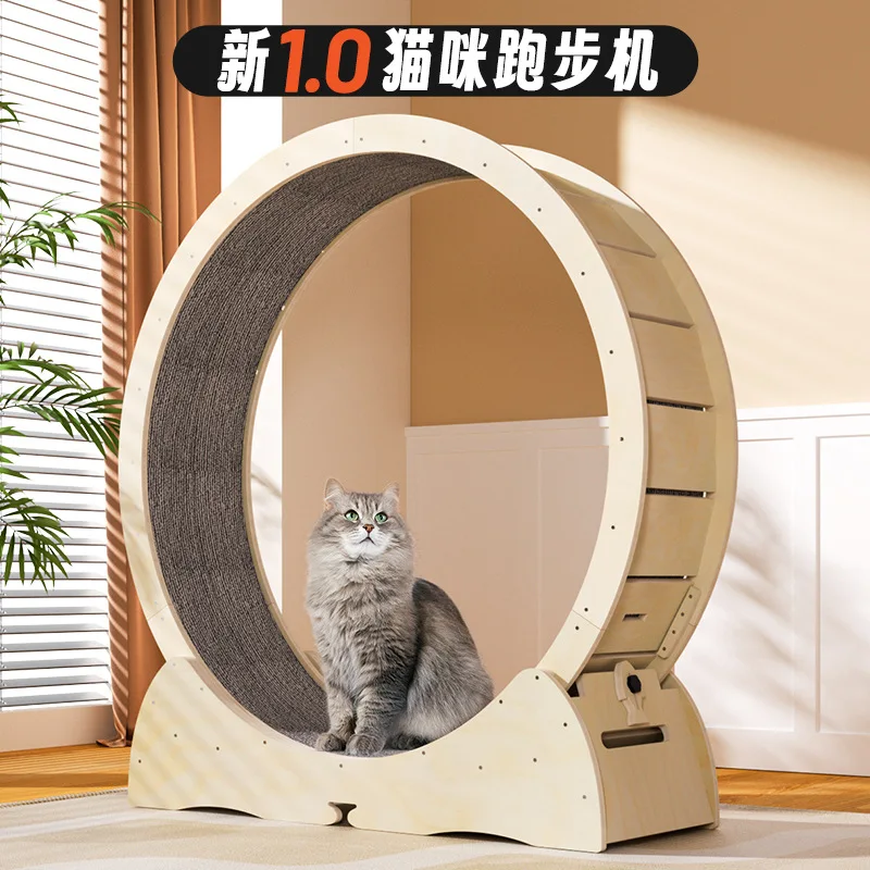 Silent Pet Running Wheel Treadmill for Cats & Dogs, Solid Wood Cat Tree, Cat Climbing Frame, Indoor Pet Furniture & Exercise Toy