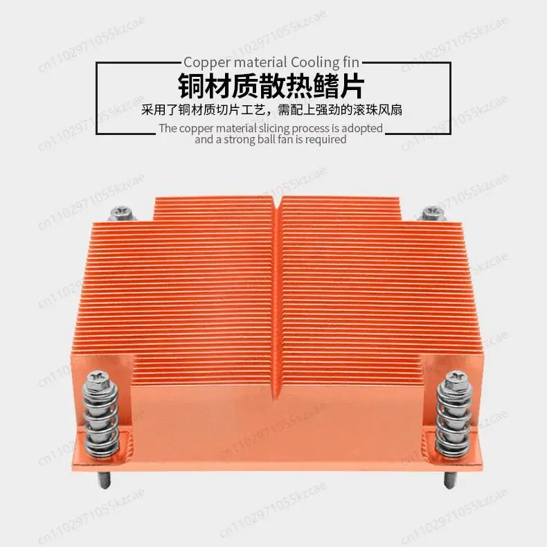 Industrial control all-copper heat dissipation fins QM1UBB-115X 1200 passive server radiator 1U chassis