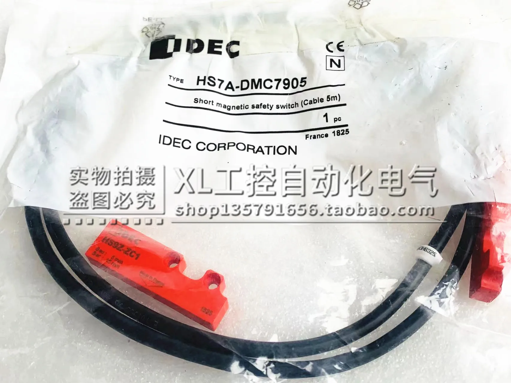 

Original Japanese IDEC And Spring Sensor HS7A-DMC7905 HS7A-DMC7902 In Stock.