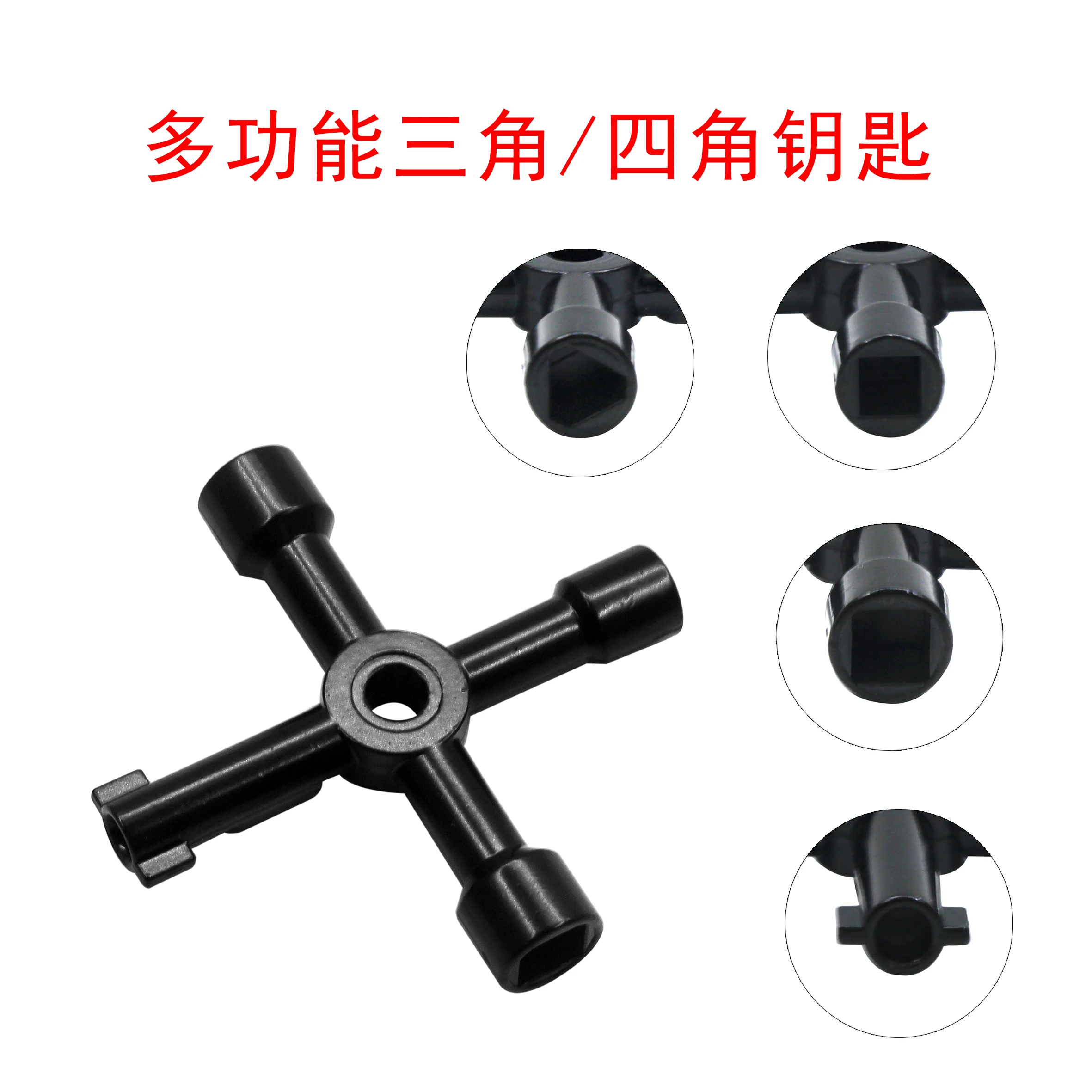 4 In 1 Multifunction Electrician Plumber Utility Cross Switch Wrench Universal Square Triangle Key for Gas Train Bleed Radiator