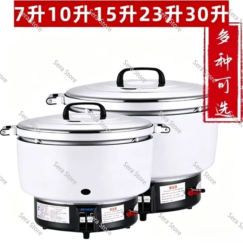 For Songyi Commercial Gas Rice Cooker Natural Gas Powered Automatic Cooking Pot Available in 7L 10L 15L 23L 26L and 30L