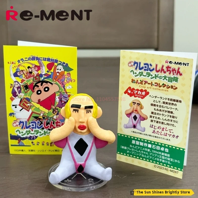 RE-MENT Crayon Shin Chan Clay art collection ชุดสะสมโมเดลตุ๊กตาอนิเมะน่ารักขนาดเล็ก ซีรีส์ฉากน่ารัก ของเล่นแบบกล่องสุ่ม ของสะสม