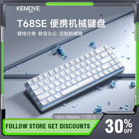 KEMOVE T68SE Wired Mechanical Keyboard Single Model RGB USB Customized Ergonomic Office E-sports Gaming Keyboard PC Gamer Gift