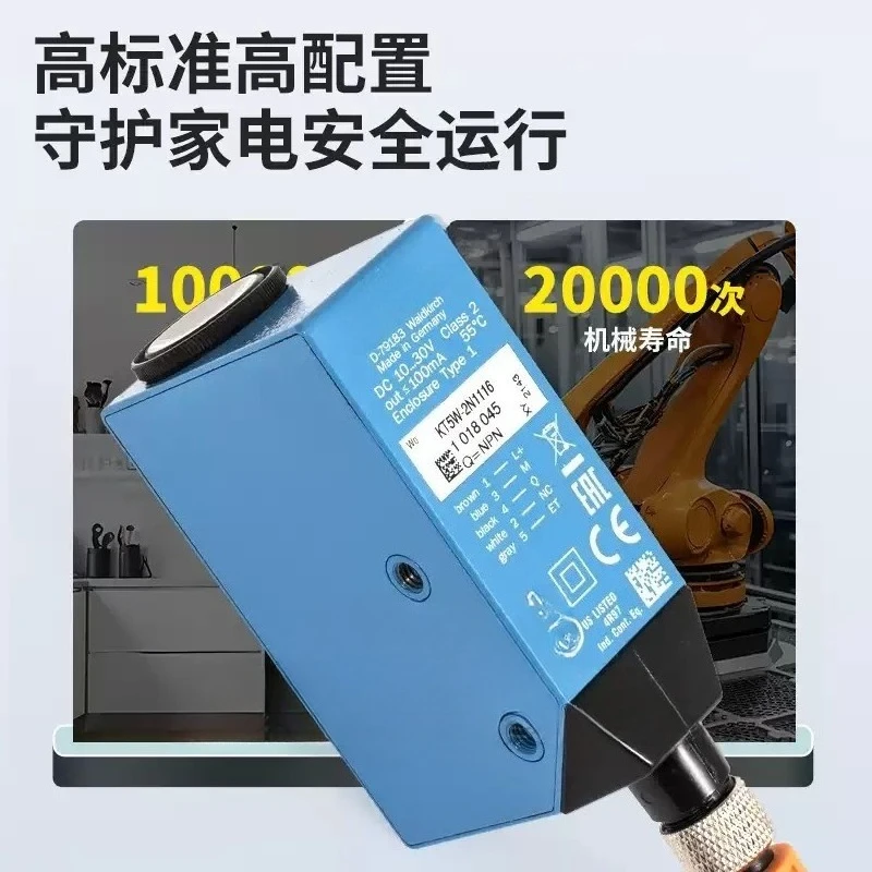 KT5W‑2N1116 KT5W‑2P1116 Color Label Contrast Sensor NPN PNP Output Packaging Mark Detect Hardware Accessory