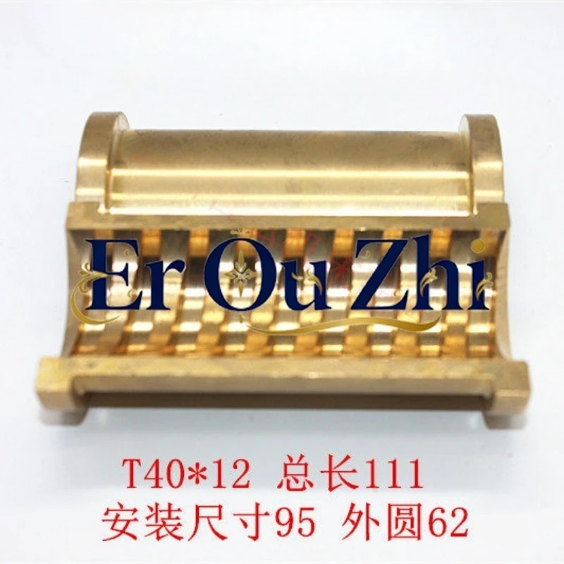 CA6140 Yunnan CY6140 Lathe Opening and Closing Nut Mudanjiang CA6150 Opening and Snail Mother T40 * 12