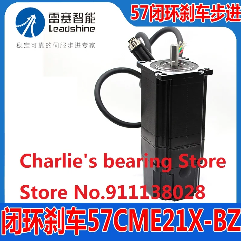 2pcs 100% brand new original genuine Leadshine brand closed-loop stepper motor 57CME21X-BZ