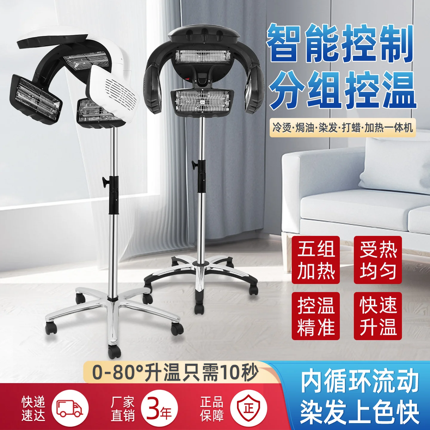 Digital Timing Temp Control Salon Hair Heater, Multifunctional Cold Perm Hair Dye Perm Accelerator Machine